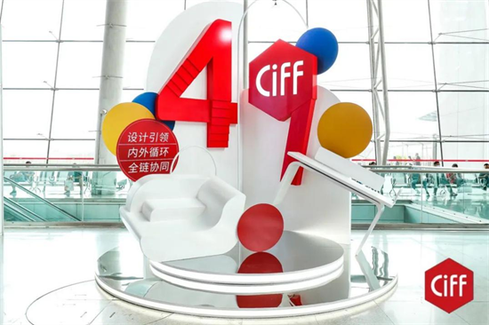 觀察+ | 家居行業展會扎堆，第49屆中國家博會（廣州）為何“C位出圈”？