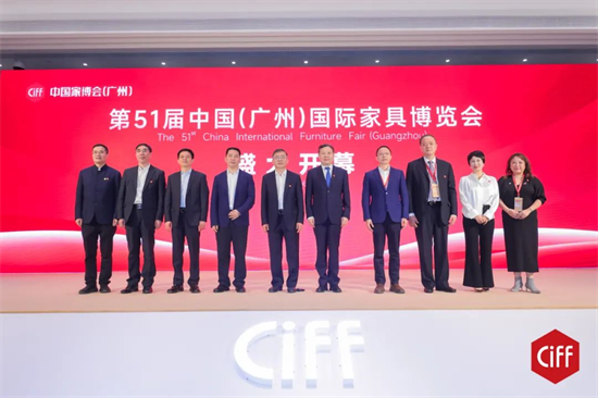 CIFF广州 | 第51届中国家博会（广州）盛大开幕：共筑美好家，服务新格局！