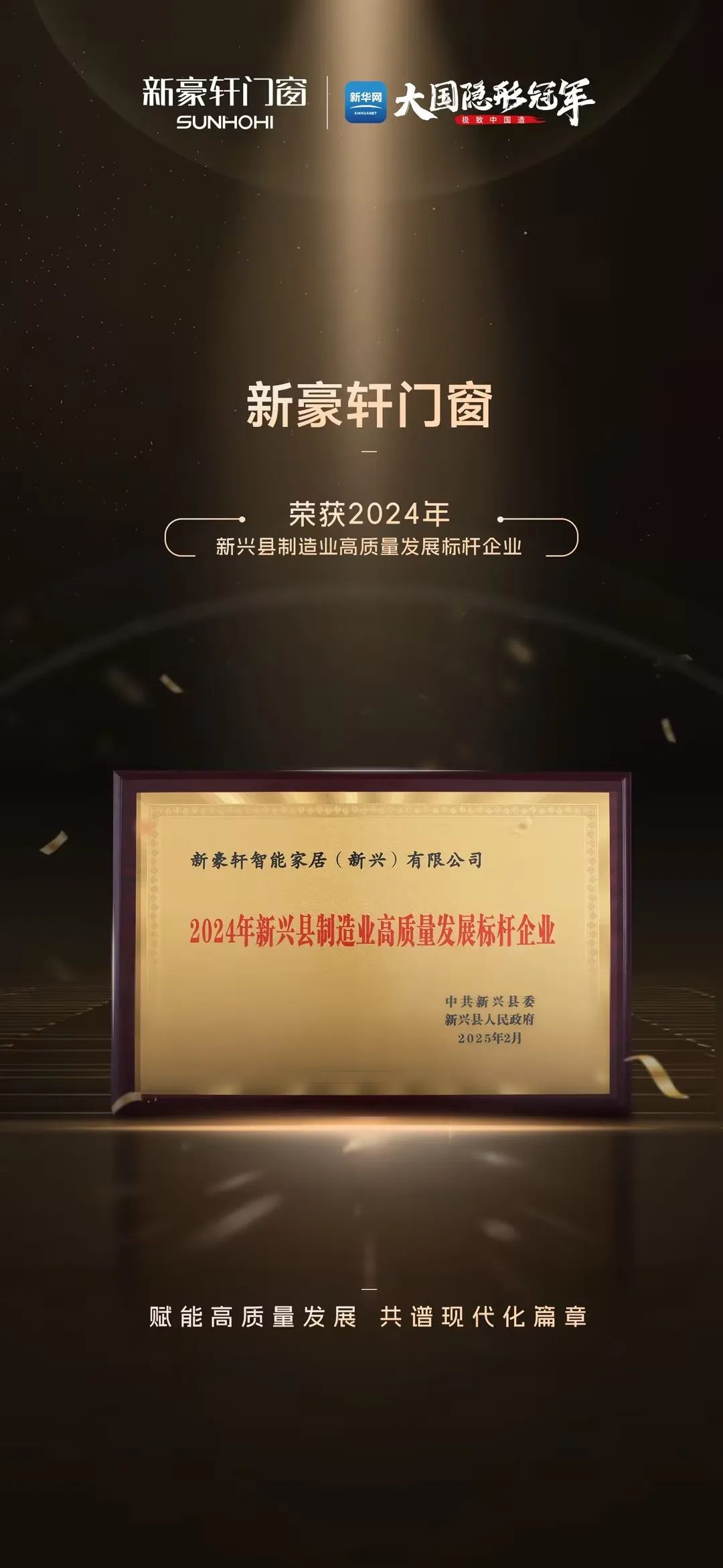 /upload/image/2025/02/13/1739431279440404.jpeg 1.jpeg