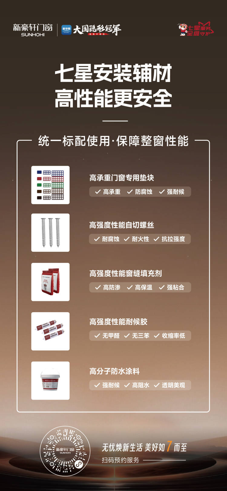 /upload/image/2025/03/11/1741657484801394.jpeg 3.jpeg