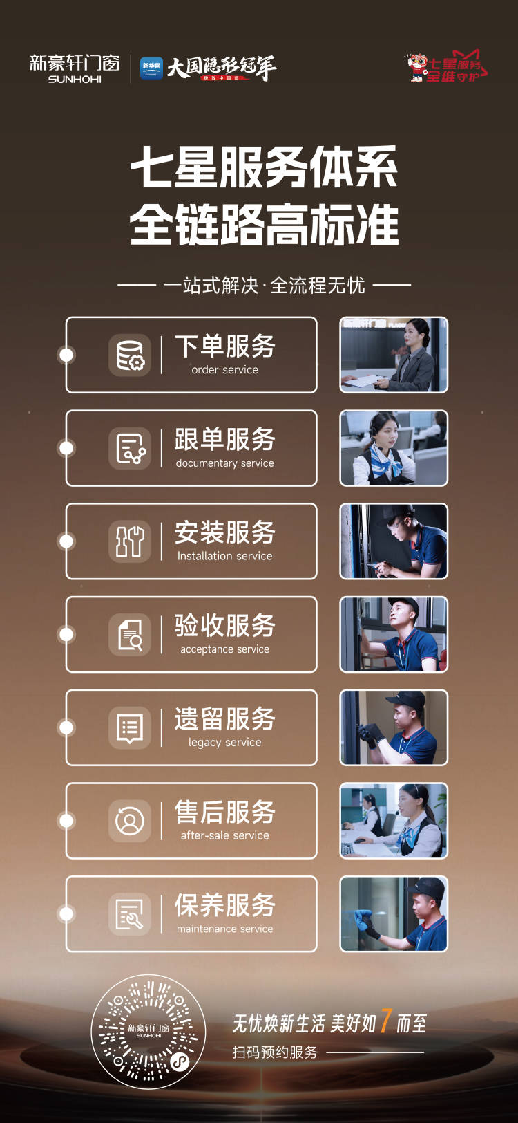 /upload/image/2025/03/11/1741657495351779.jpeg 5.jpeg