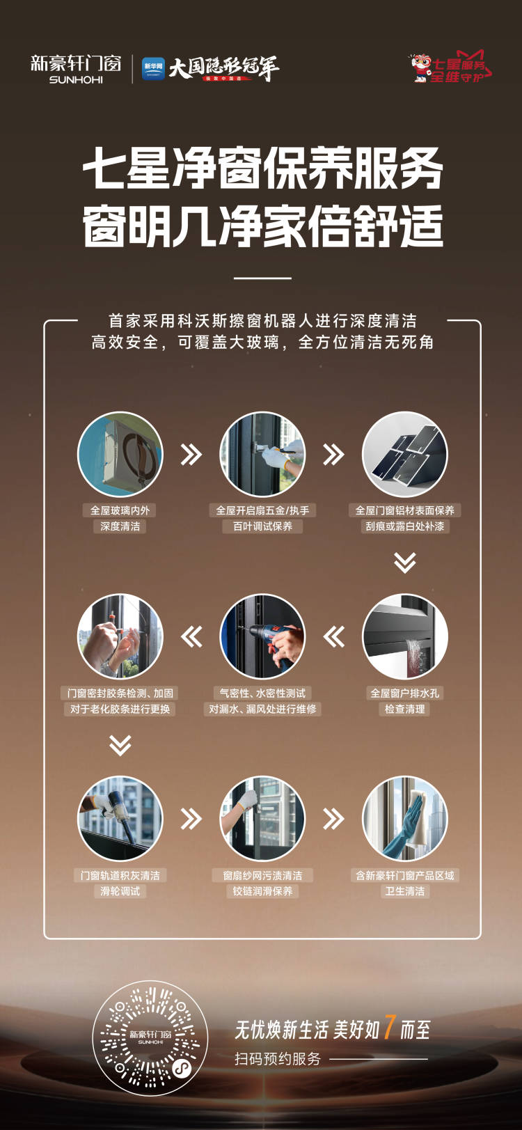 /upload/image/2025/03/11/1741657507377100.jpeg 4.jpeg