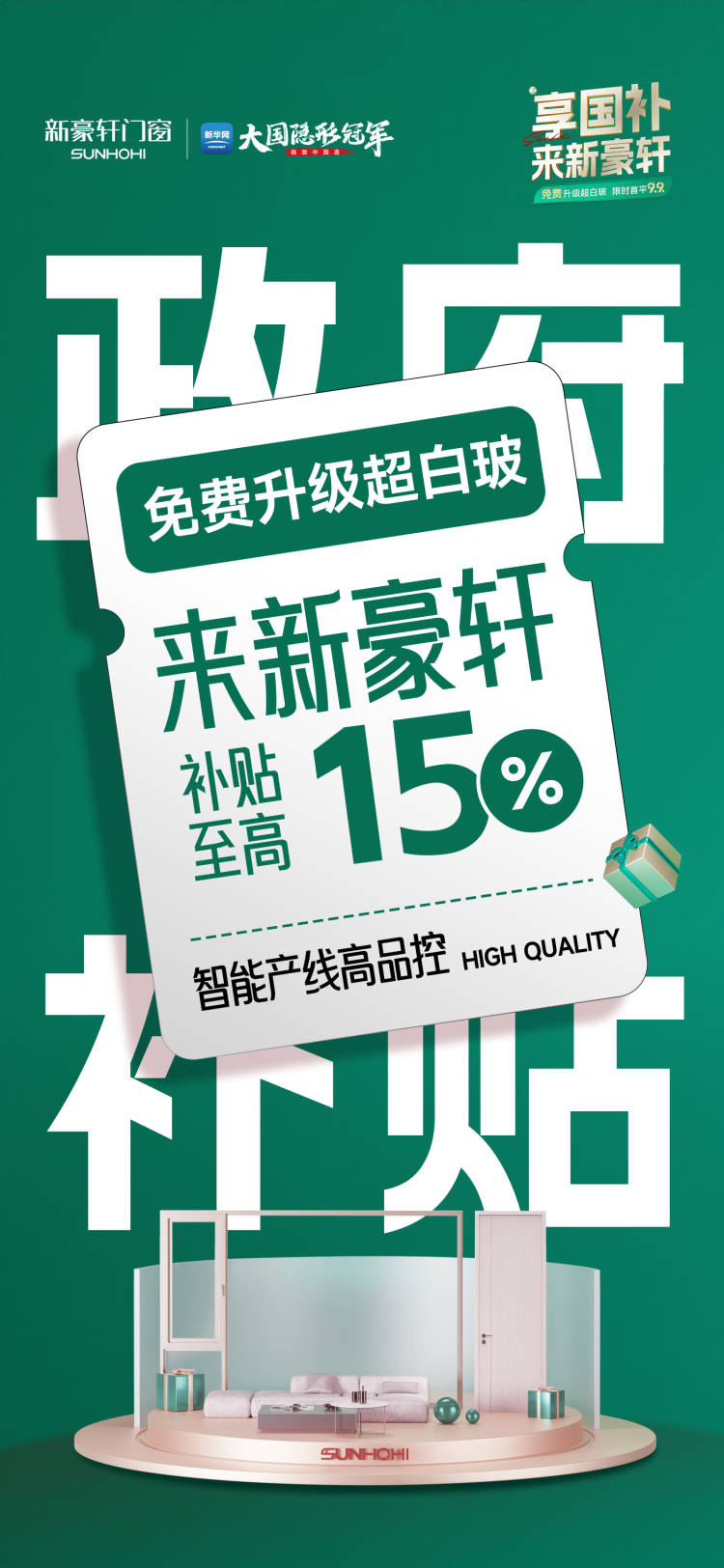 /upload/image/2025/03/11/1741657527250781.jpeg 6.jpeg