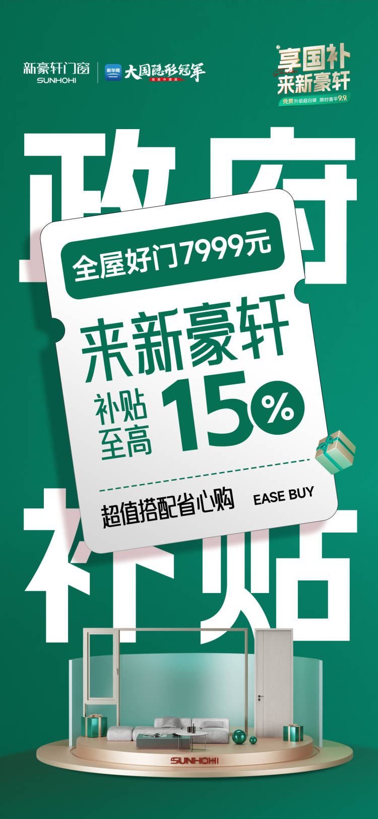 /upload/image/2025/03/11/1741657570260518.jpeg 9.jpeg