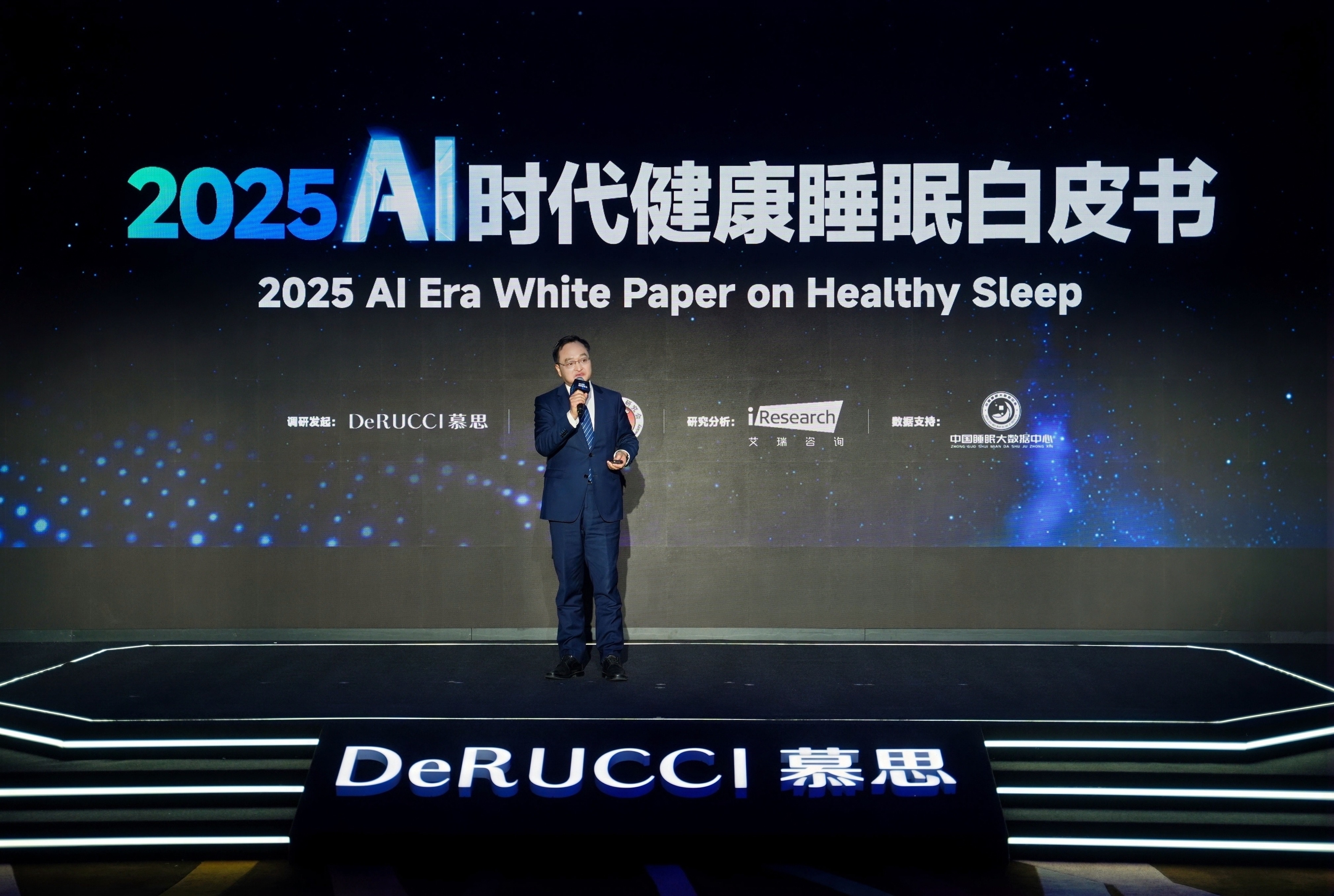 中国睡眠研究会理事长黄志力.jpg