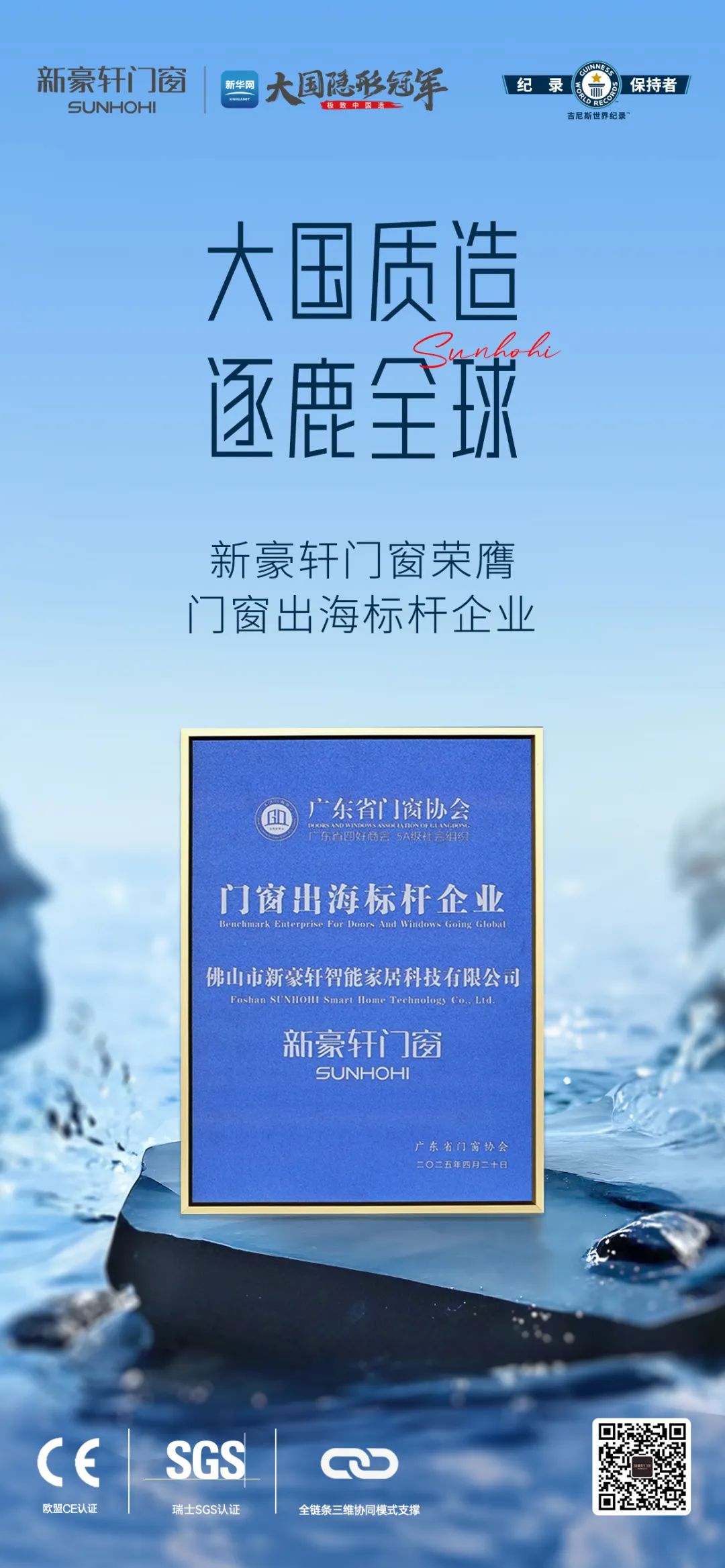 /upload/image/2025/04/30/1746008230212146.jpeg 2.jpeg