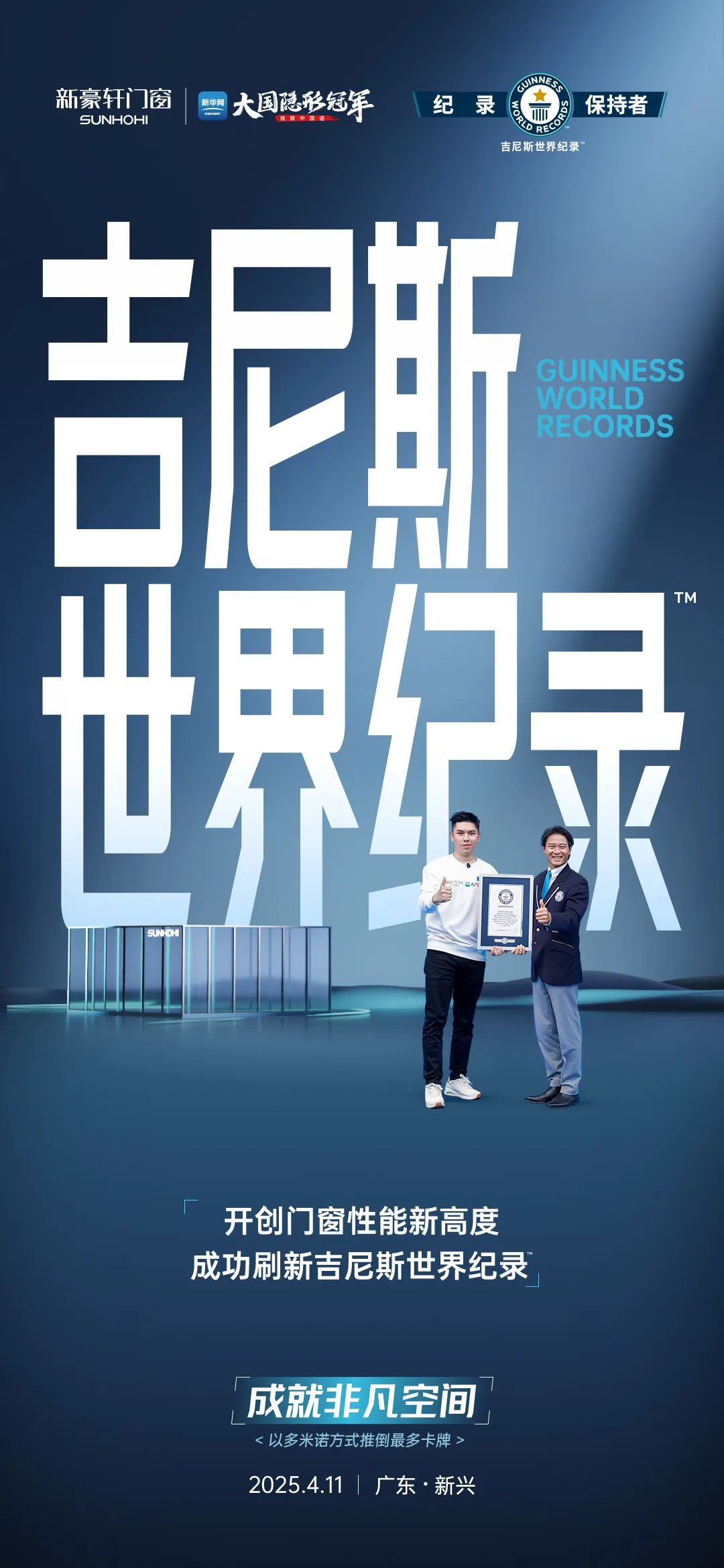 /upload/image/2025/04/30/1746008256079264.jpeg 3.jpeg