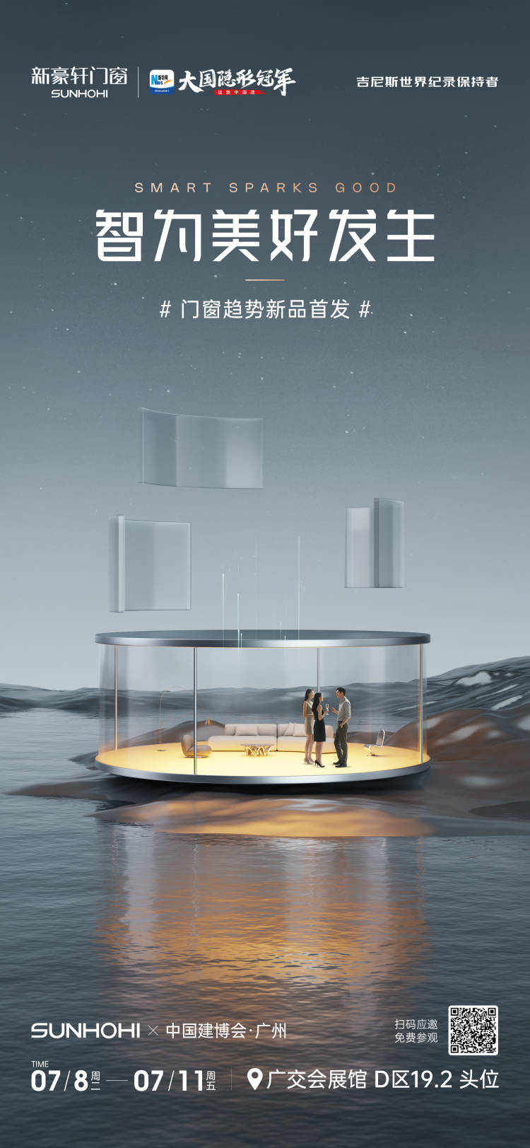 /upload/image/2025/06/30/1751251885046162.jpeg d8d261e51b987808d898c66872ccad06c0f2cf99a789862ce8f537469b412fd7788281129754796629e598fb32a48919.jpeg