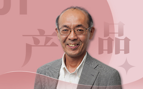 荻原 富三郎 ：无印良品的产品MD源头（下）