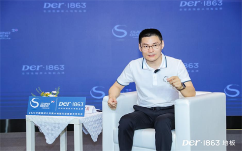 德尔姚红鹏:Der·1863与中网正式签约,德尔对品质的坚守与体育精神的传递从未改变