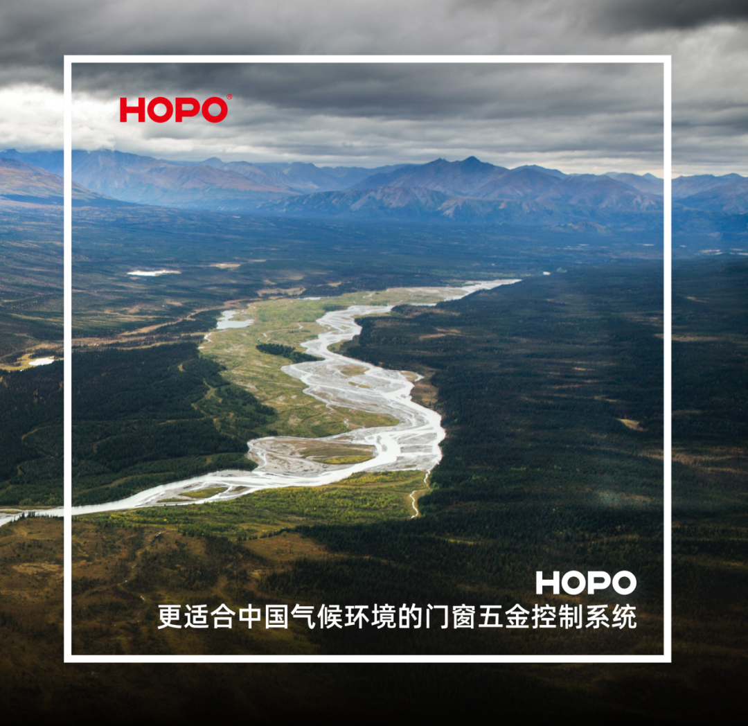 好博窗控HOPO：凭什么是更适合中国气候与人居环境的门窗五金控制系统？