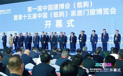 米兰之窗亮相第一届中国建博会(临朐)暨第十五届中国(临朐)家居门窗博览会!