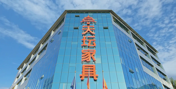 跨越千里 星耀京杭!金隅天坛整装首家外埠旗舰店-“天境家居美学馆”即将在杭州盛大启幕!