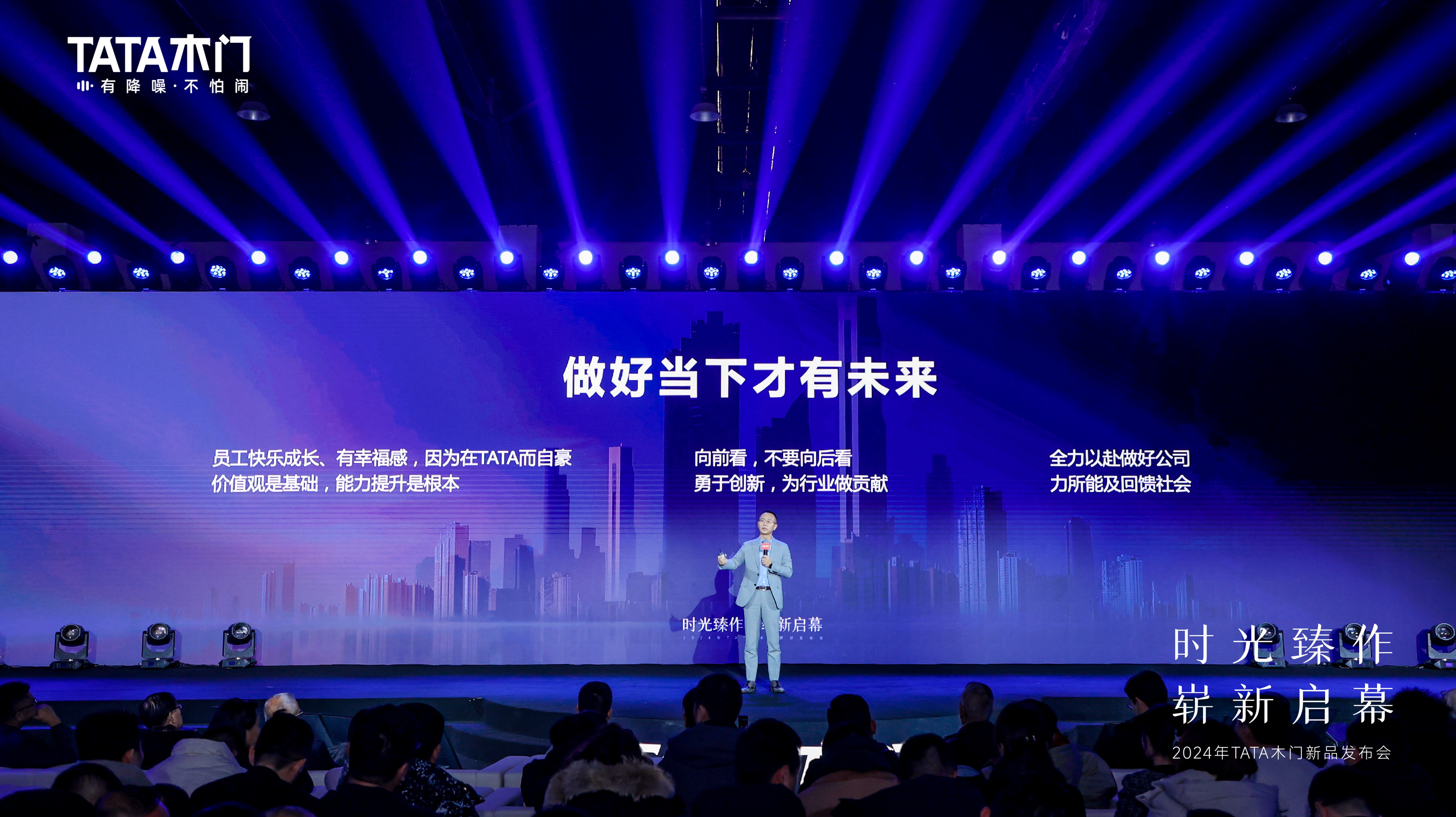 TATA木门发布两大新品,重塑一樘好木门标准