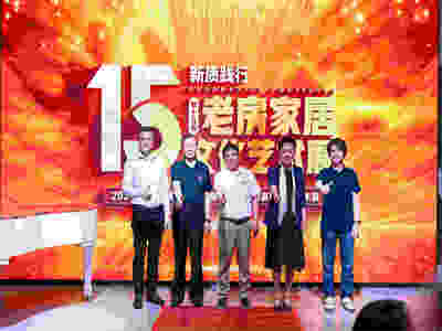  Today, the 15th Old House Home Furnishing Culture and Art Exhibition is grandly opened, and has been crowned the "leader" of enterprise standards for four times