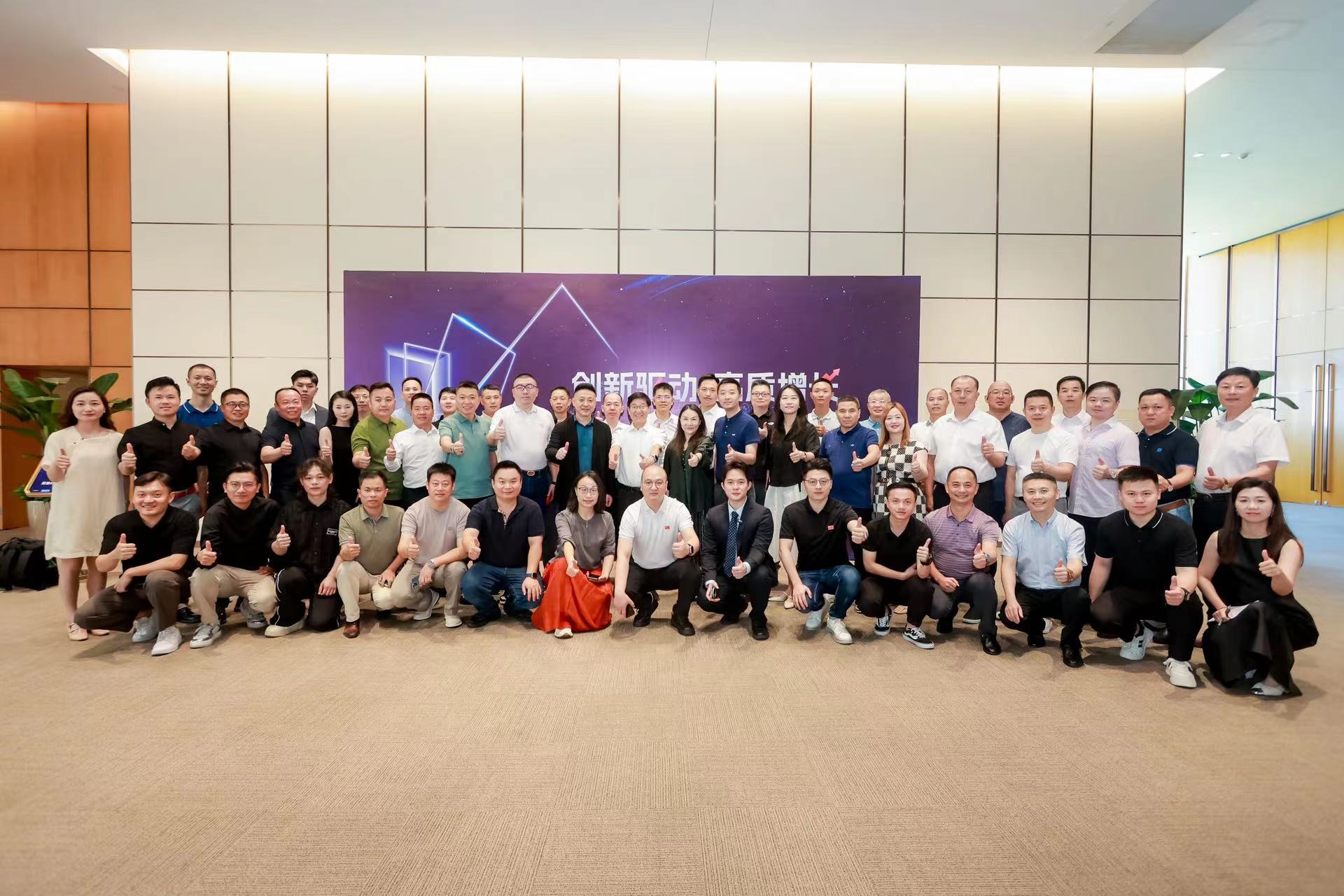 2024(第四届)中国系统门窗大会隆重举行，新质生产力引领行业提质升维！