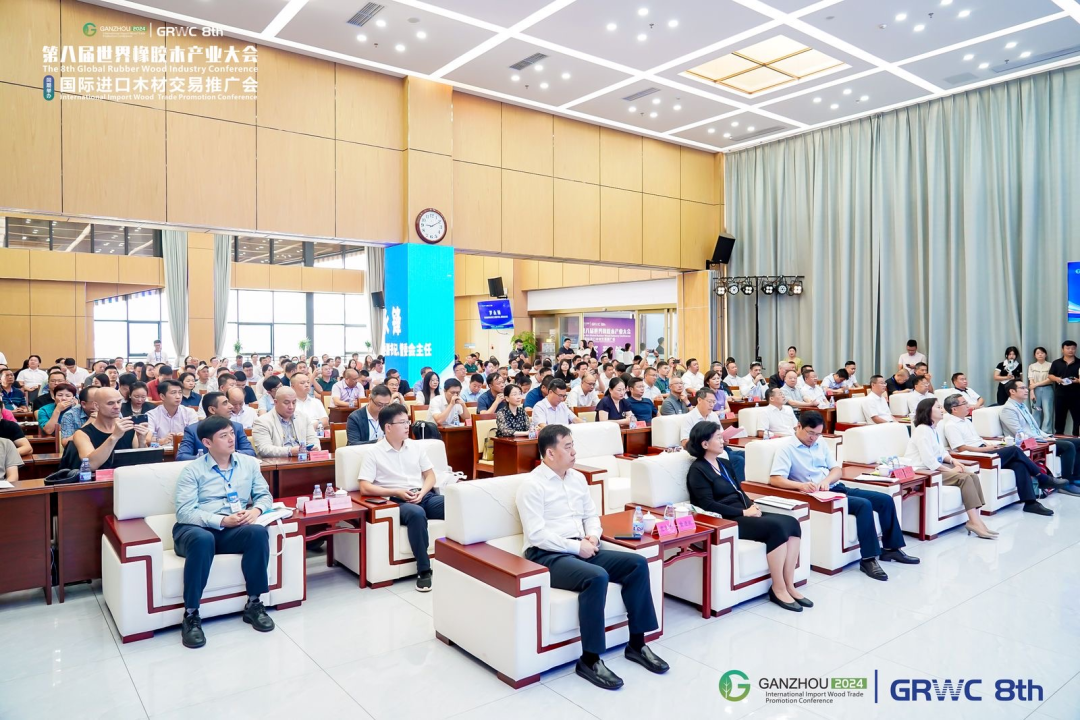 第八届世界橡胶木产业大会暨国际进口木材交易推广会成功举办