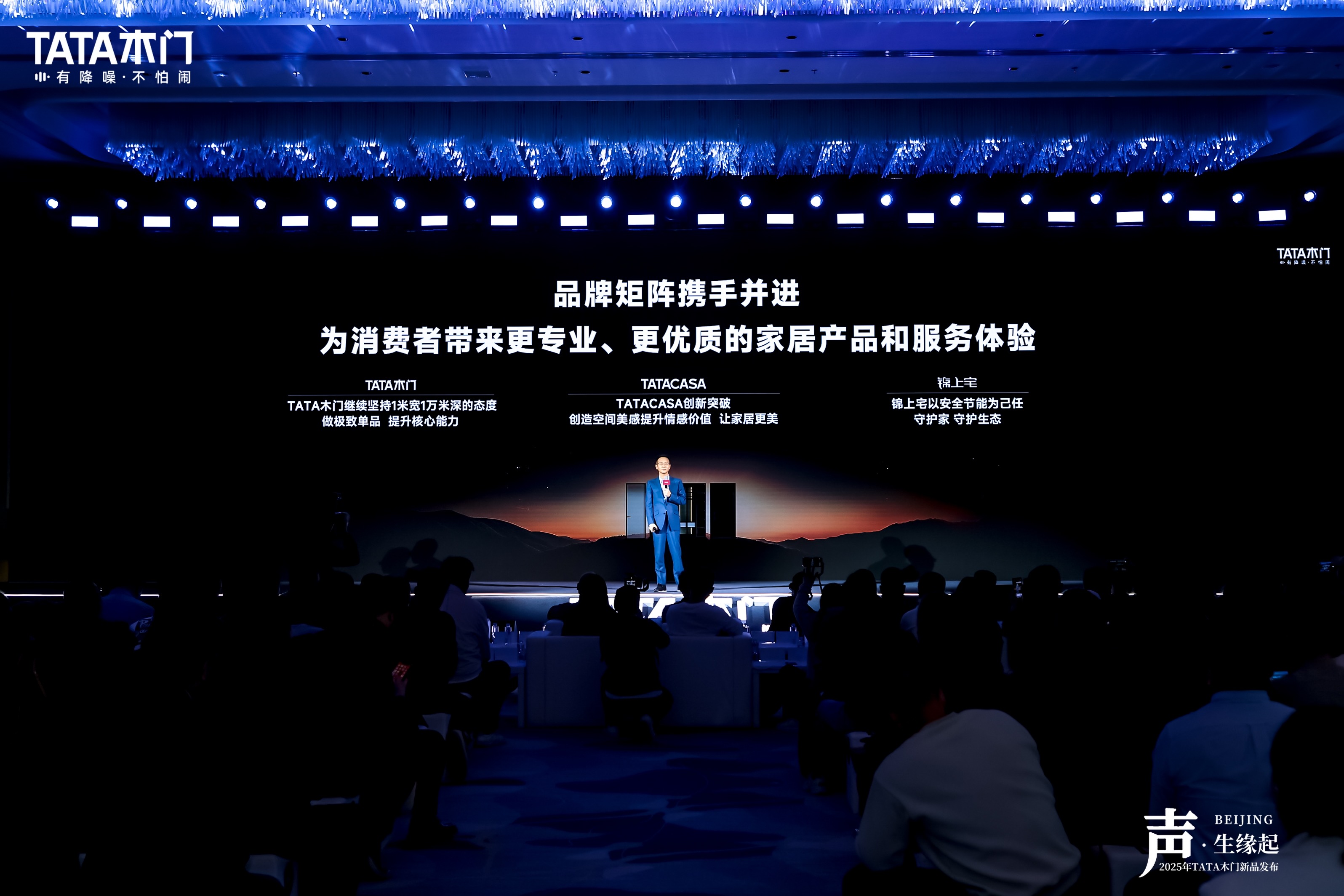 TATA木门持续用微创新诠释如何做有“生命力”的产品