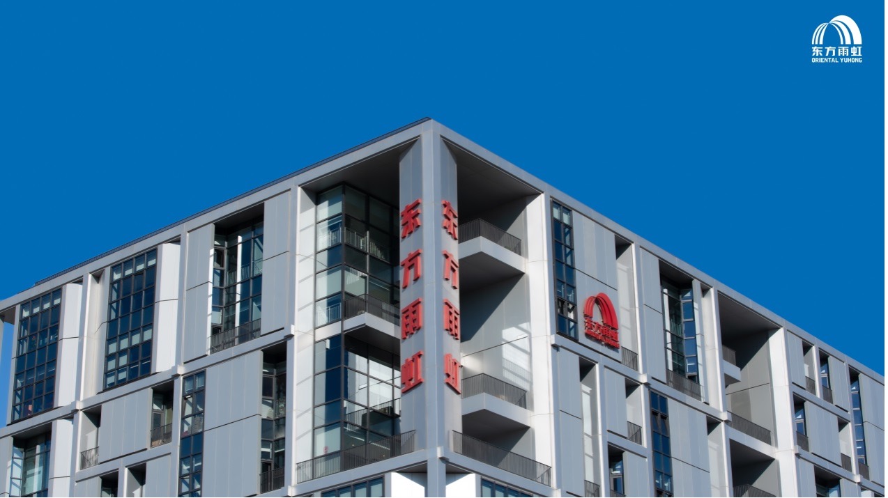 东方雨虹：20载打造建筑建材企业出海蓝本