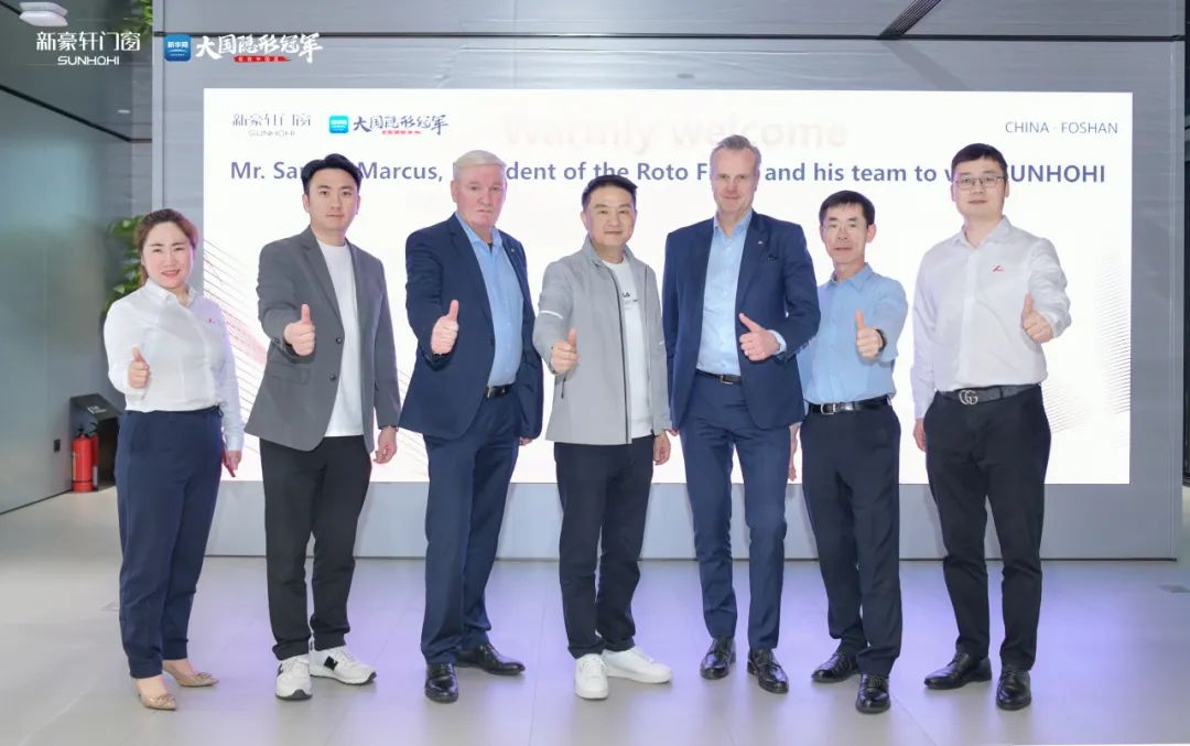 深度交流 | 诺托与新豪轩共探门窗创新,重塑品质生活
