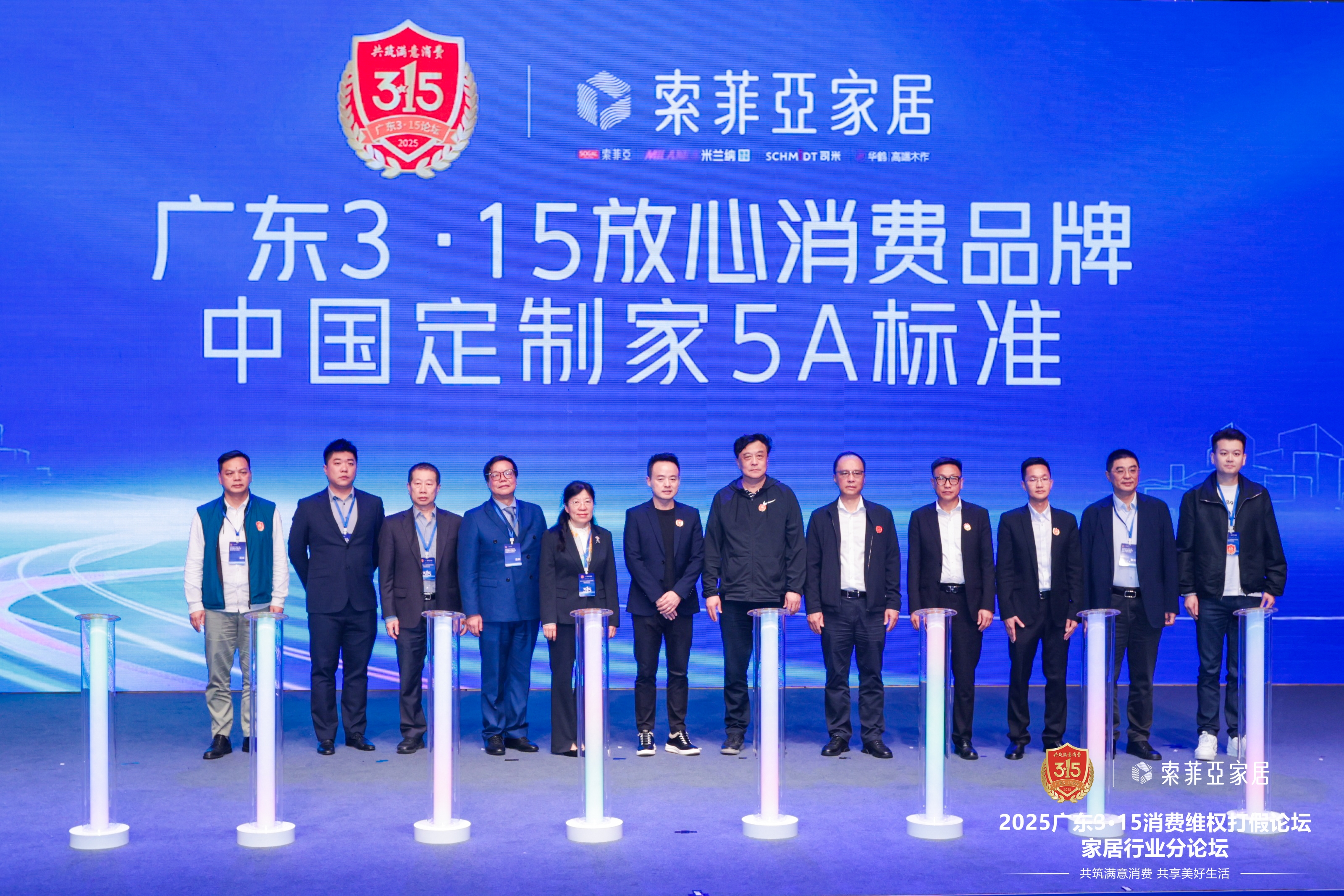 权威认证！索菲亚斩获