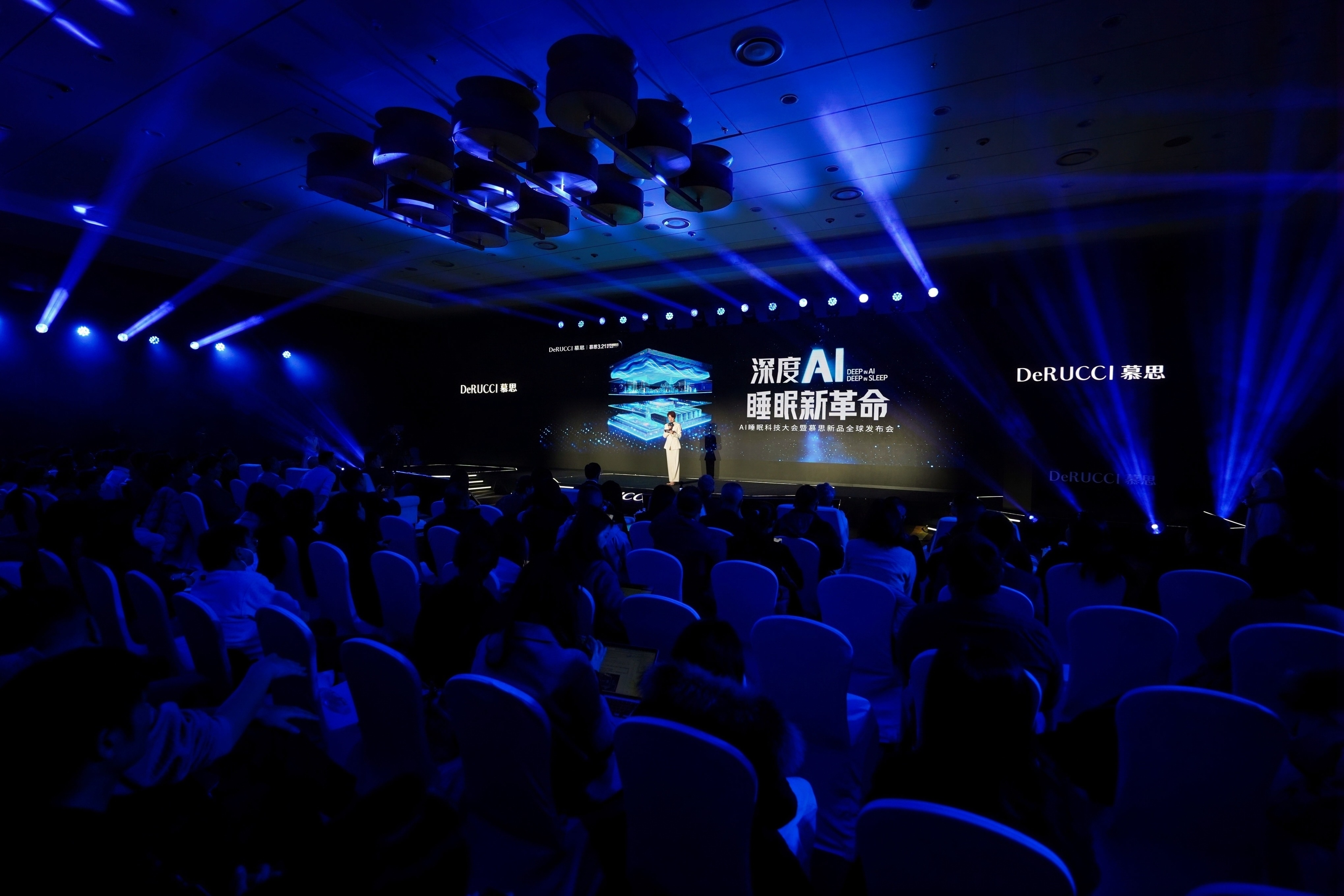 慕思发布睡眠白皮书洞察“困”境 AI智能床垫新品 T11+ 智启健康好眠