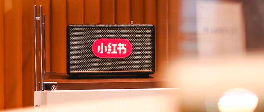 小红书家生活场景需求洞察白皮书,用AI+HI拆解家的像素级需求