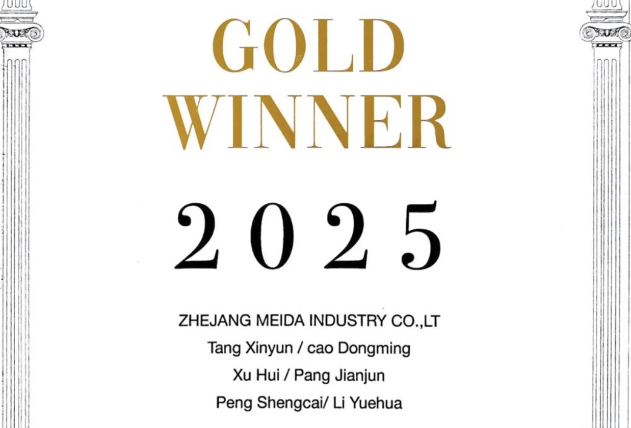 浙江美大斩获“设计界奥斯卡”美国缪斯设计金奖