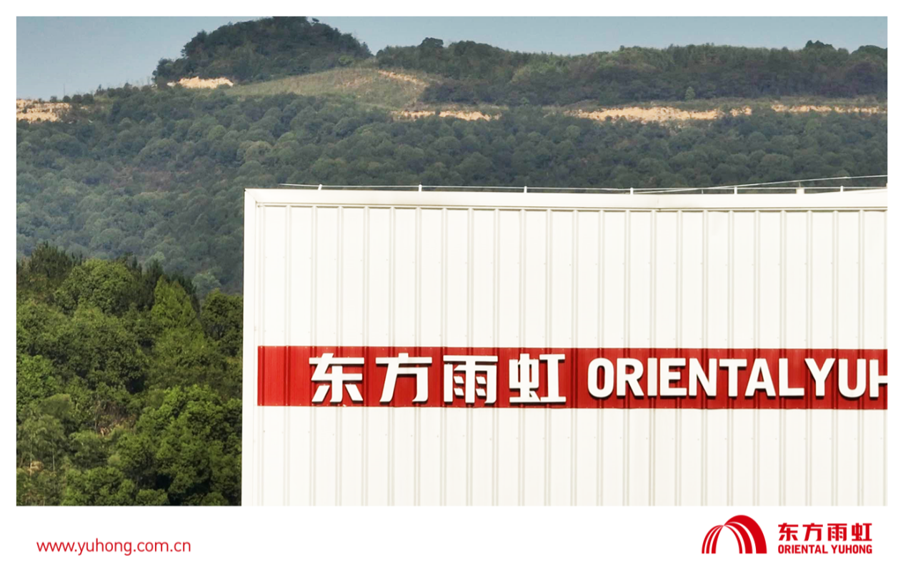 东方雨虹2025年一季报：经营性净现金流同比增长56.98%