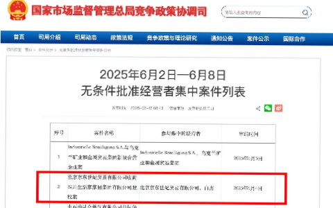收购生活家+门店爆发,京东正加速构建整装服务闭环