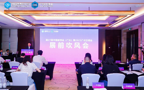 3大生态、6大渠道、70+场活动，第27届中国建博会（广州）七月重磅来袭