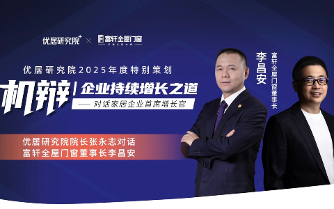 机辩 | 富轩李昌安：勇于卷，才能赢！