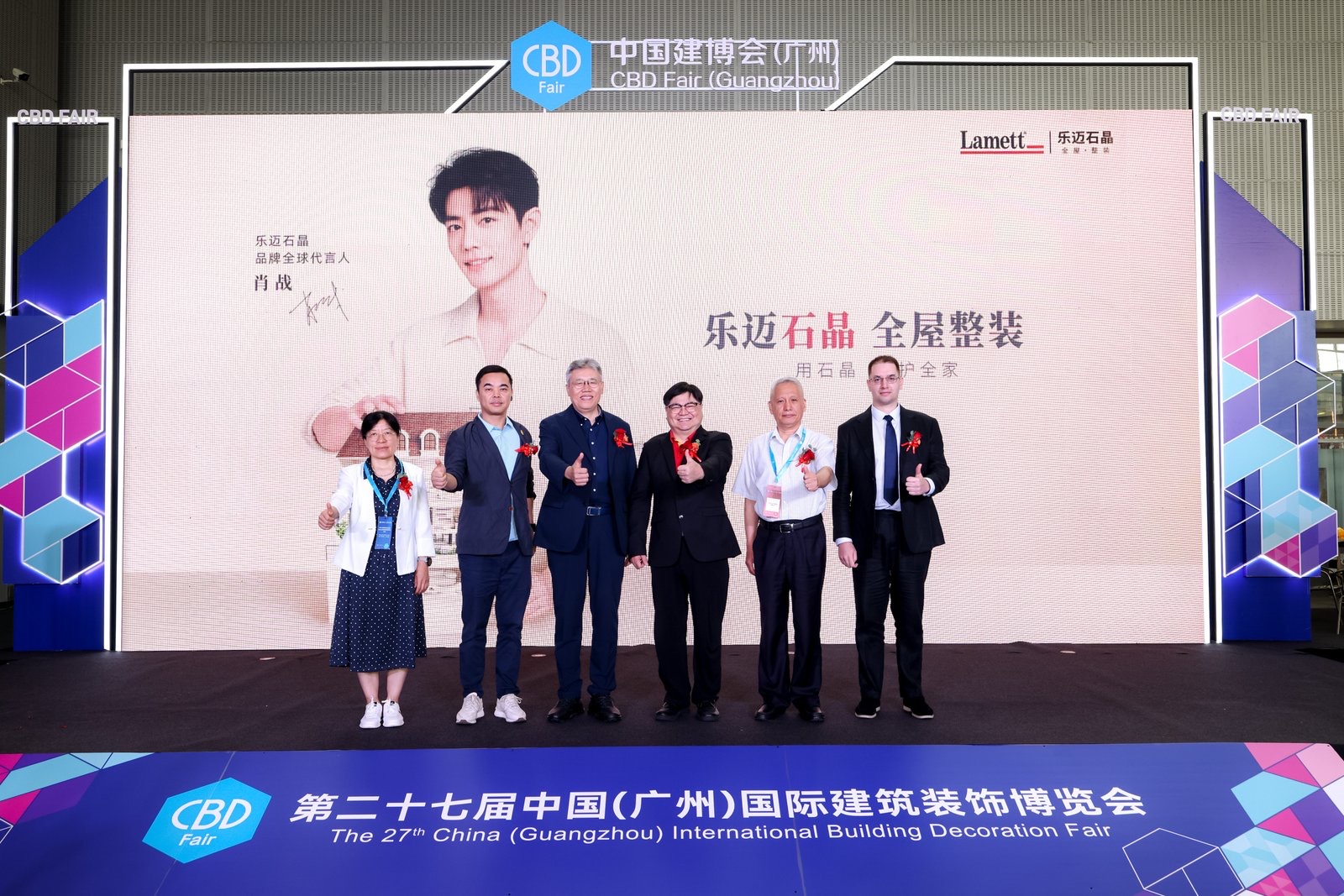 全场景、零醛添加、八大性能！Lamett乐迈石晶新品亮相广州建博会，定义未来健康整装