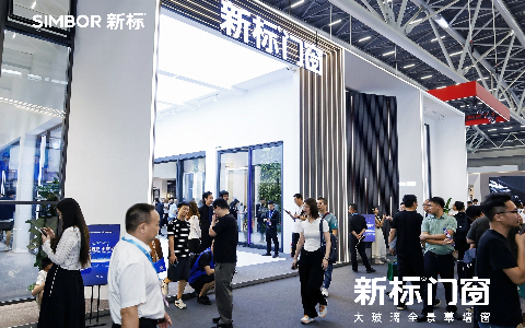 首日高光 | 新标门窗亮相广州建博会，携大玻璃全景幕墙窗闪耀绽放