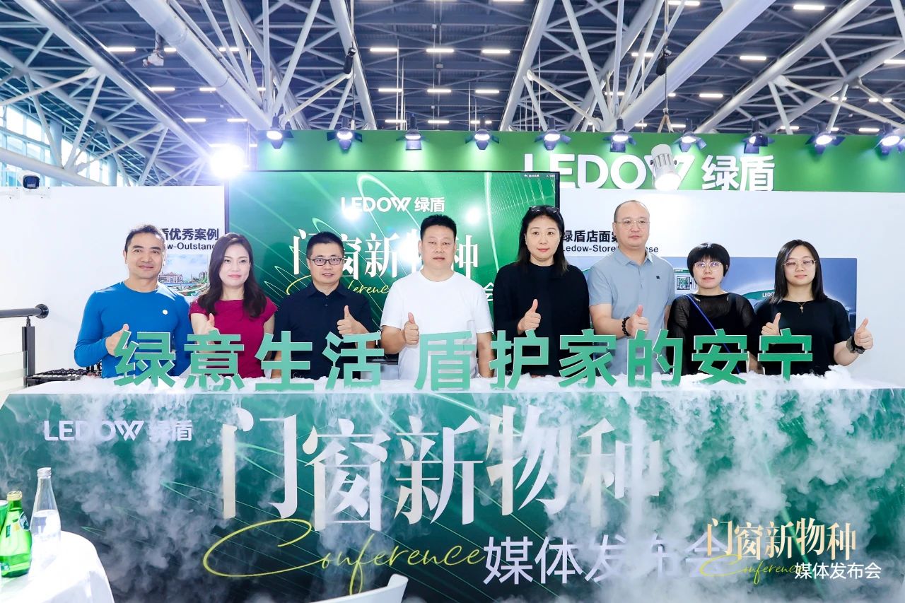同质围城 破界新生 | 绿盾全球首发“自洁净醛”玻璃，定义健康人居新纪元