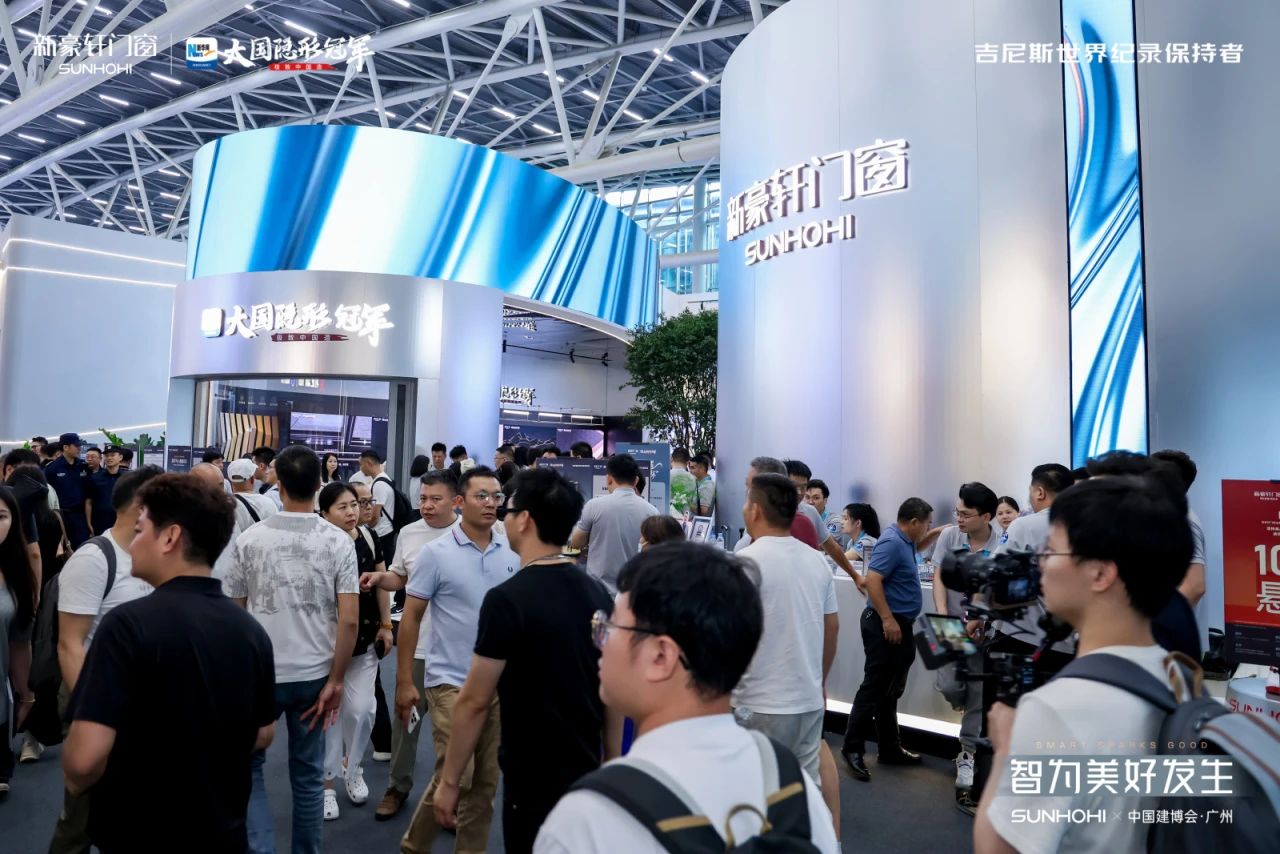 圆满收官 | 新豪轩门窗闪耀2025广州建博会，构建协同新生态，质领行业新未来