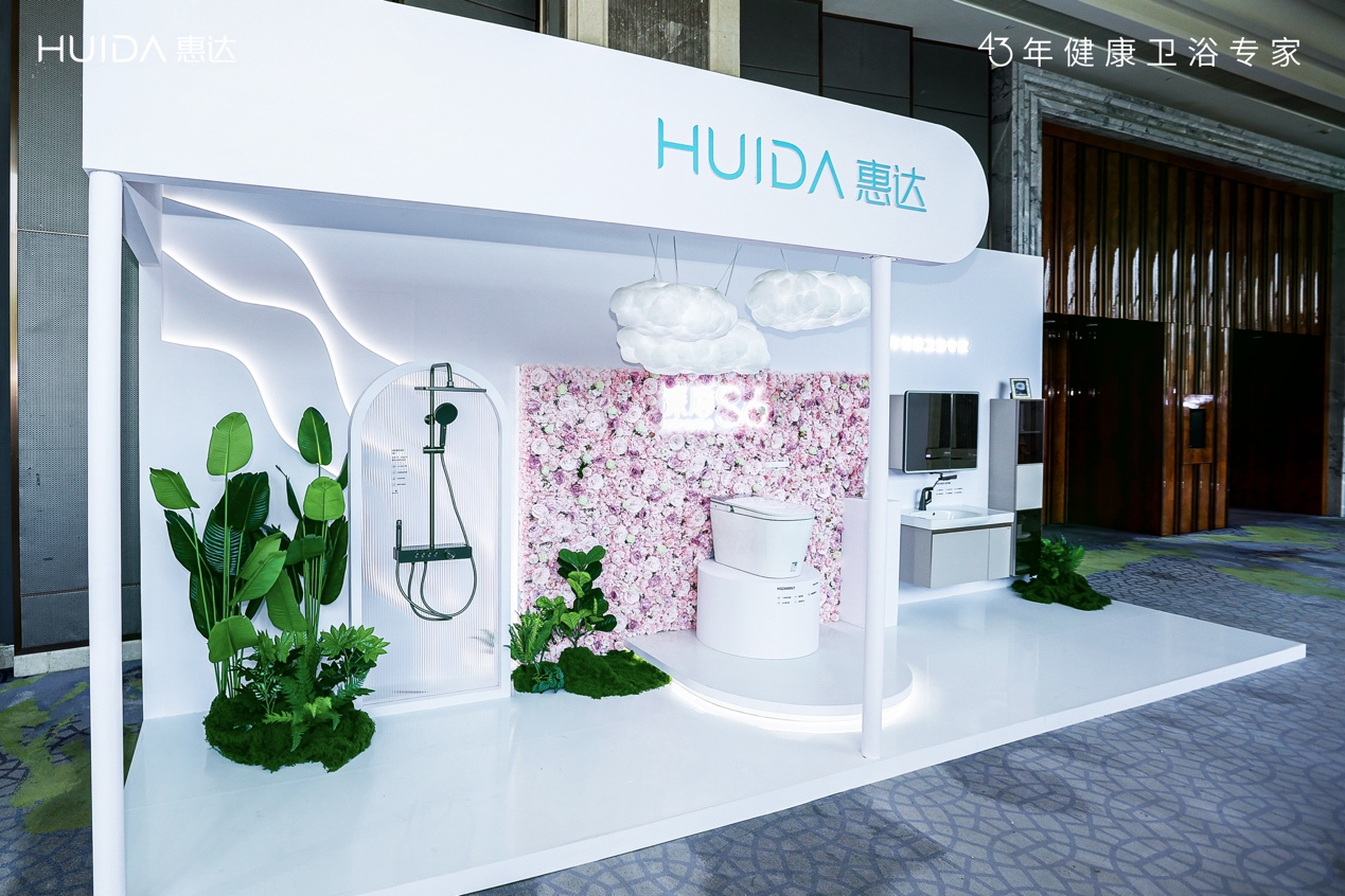 惠达深盾S6重塑健康卫浴边界：三重智护破局