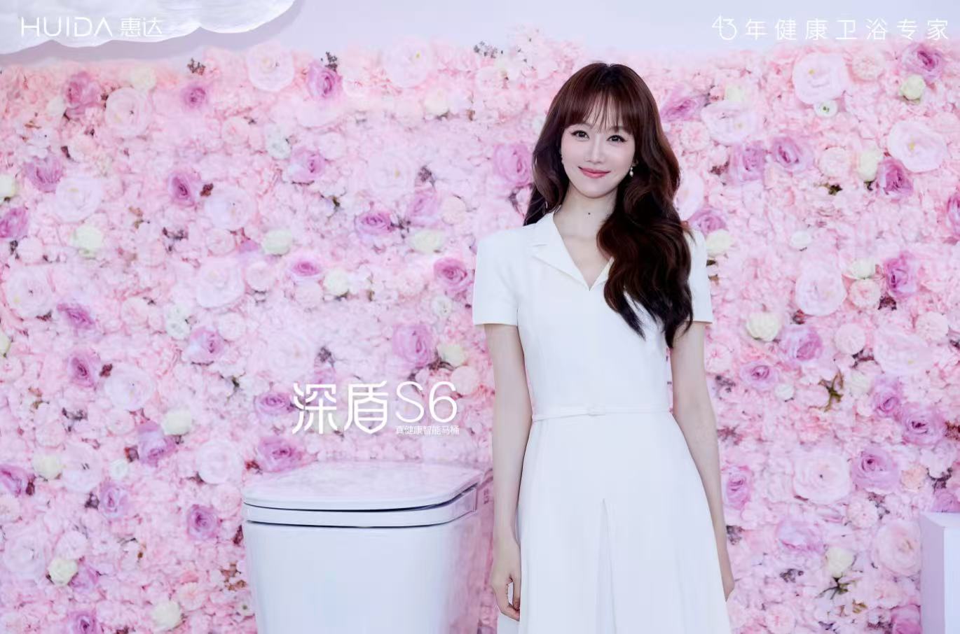 姜妍见证惠达标准时刻：从深盾S6沉浸体验到全水路杀菌团标启动