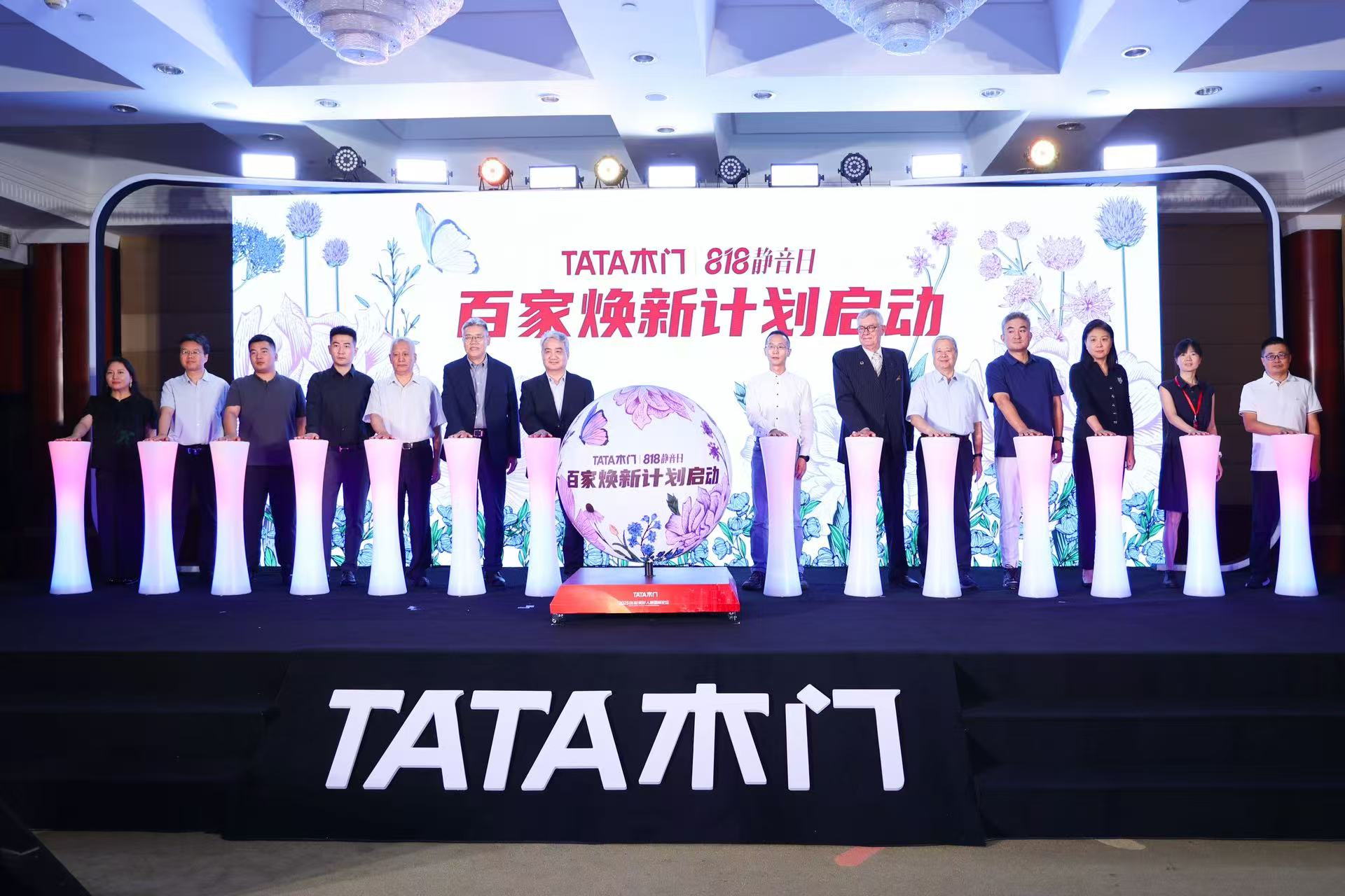 做舒适幸福生活的“连接之门”，TATA木门以技术普惠推动美好人居落地