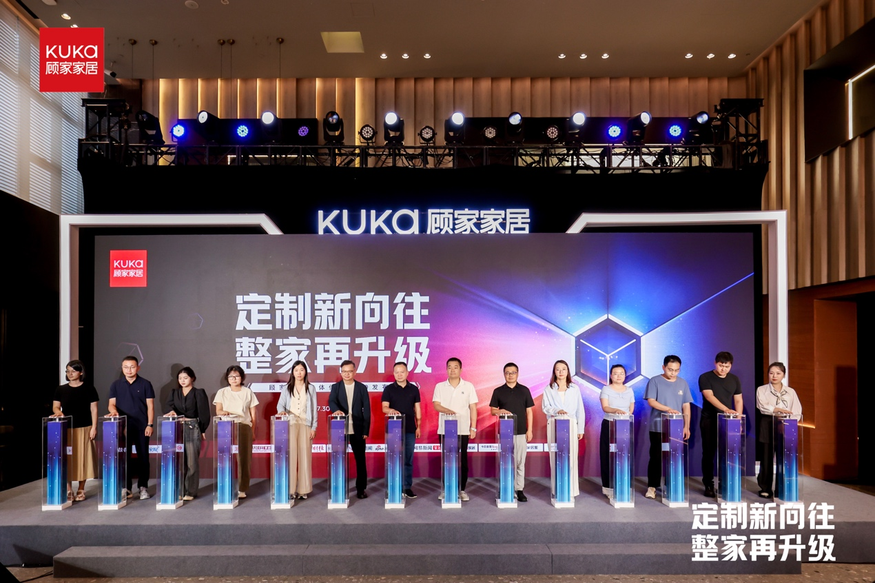 官媒见证！顾家家居一体化整家3.0全新升级，心动整家套餐矩阵引爆市场
