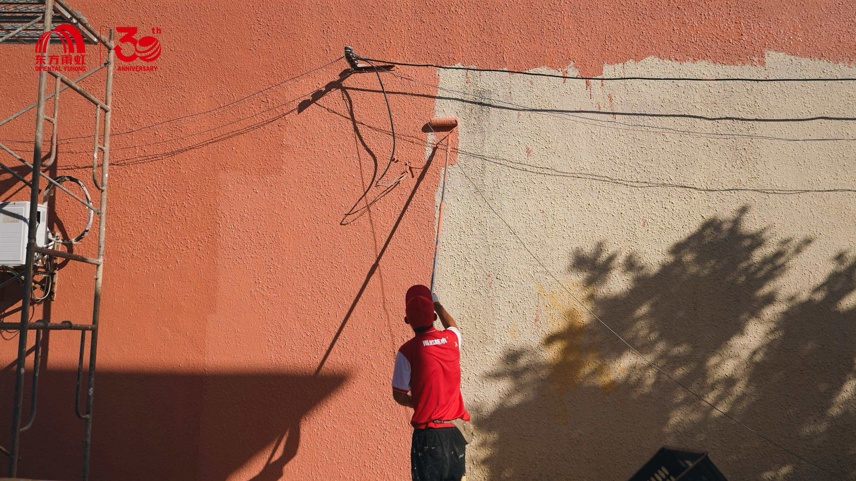 东方雨虹“服务百姓 拒绝渗漏”乡村公益计划破解建筑渗漏难题,助力乡村振兴