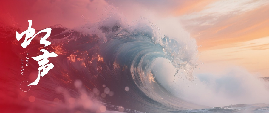 东方雨虹董事长李卫国:以“猛士”姿态,筑就建筑建材新标杆