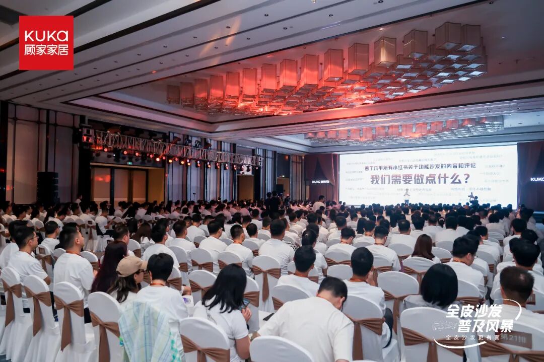 顾家家居发起“全皮沙发普及风暴”，899元让“向往的生活”触手可及