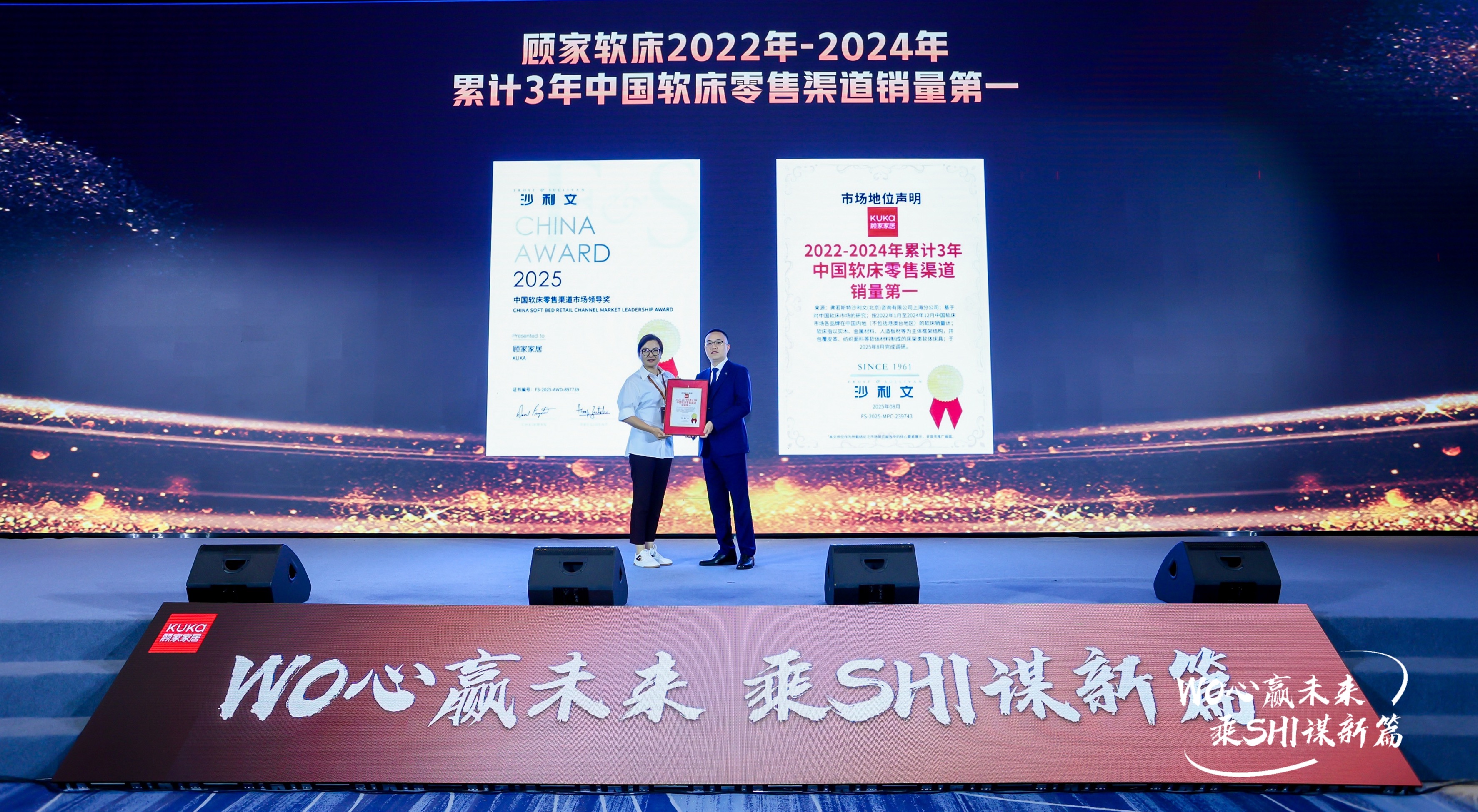 累计三年销量第一,顾家软床获沙利文权威认证领跑中国市场