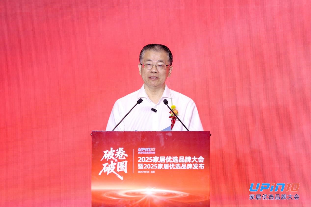 秦占学:锚定“高质量发展”核心方向,穿越新周期开启新增长