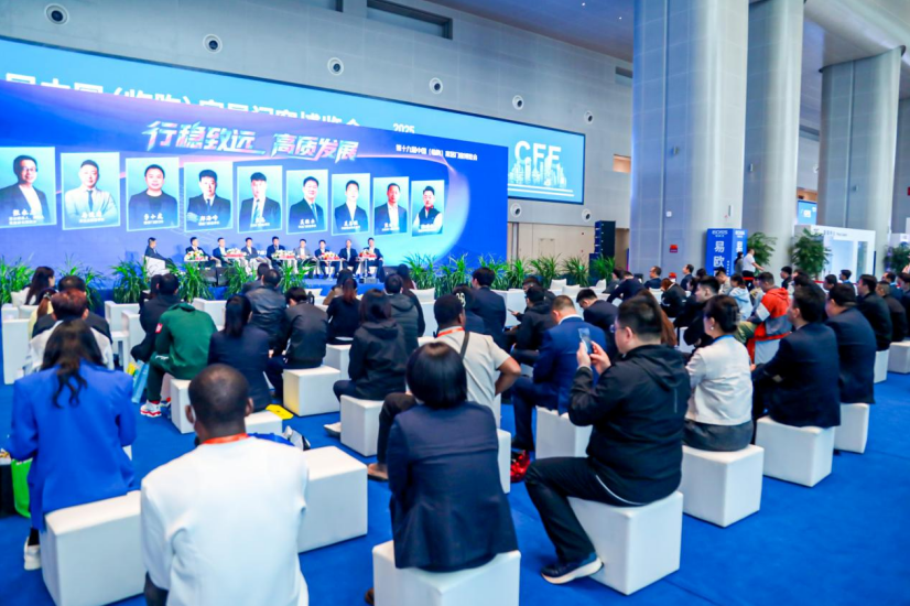 聚焦“行稳致远,高质发展”,米兰之窗集团董事长马俊清为行业发展注入新思路